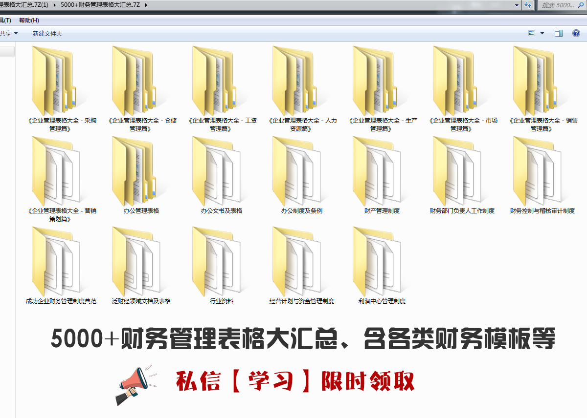 会计视同销售的核算教学视频,会计采购及销售业务核算