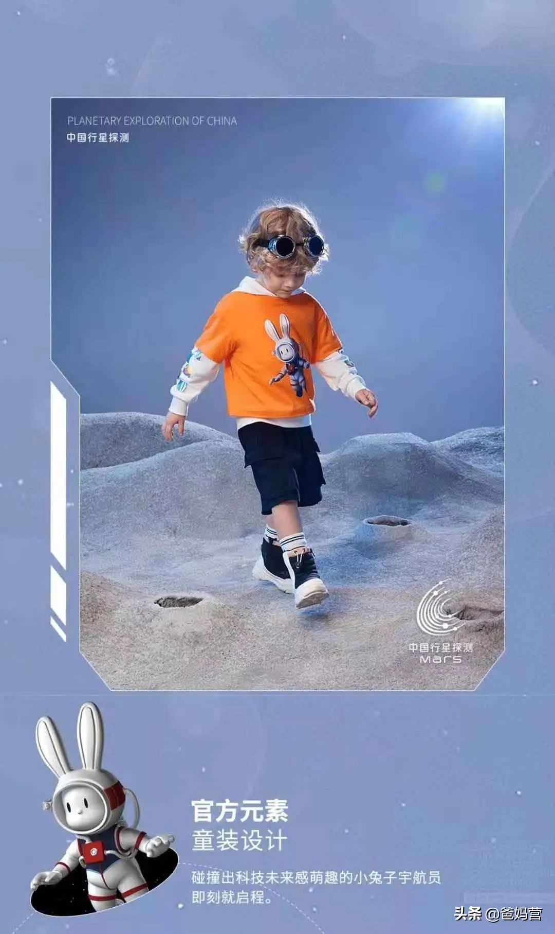 巴拉巴拉童装旗舰店2022夏,balabala童装联名