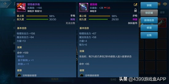 地下城与勇士60级版本怎么下载,地下城与勇士手游还原