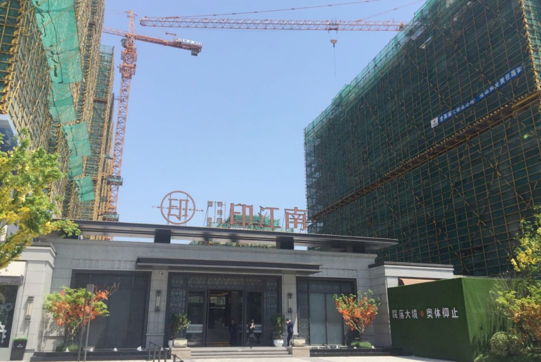 高新区印江南楼盘,杭州钱江蓝湾的房子值得购买吗