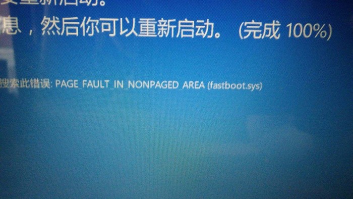 重启电脑的正确做法是什么,为什么很多问题重启电脑就好了