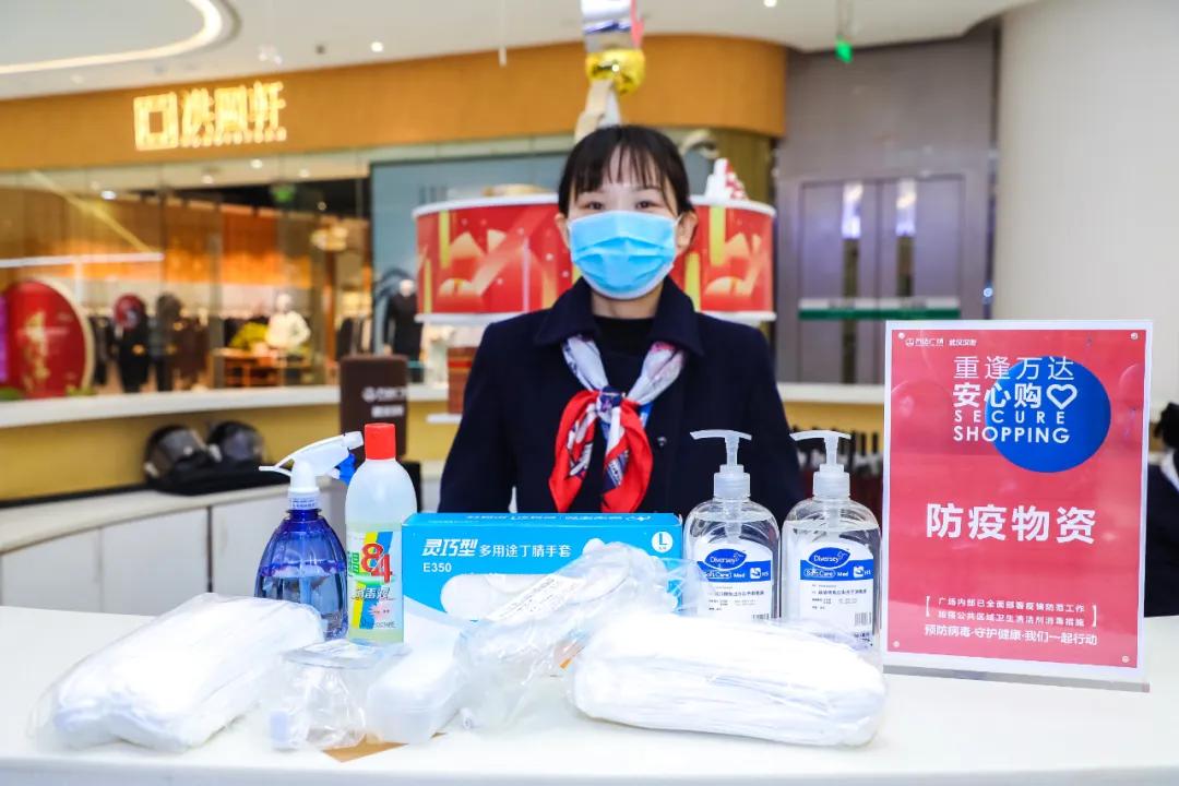 武汉市世茂广场复工,武汉万达复工