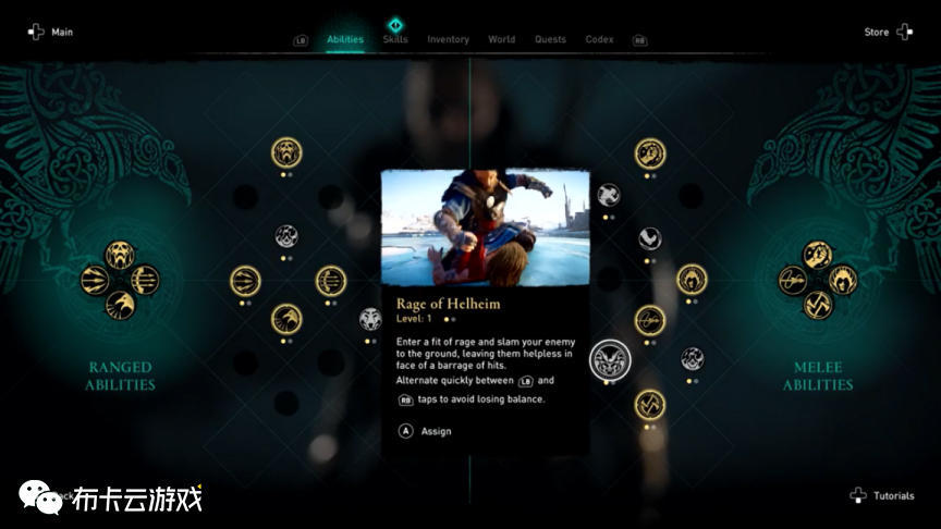 刺客信条英灵殿攻略全流程,刺客信条英灵殿入坑指南