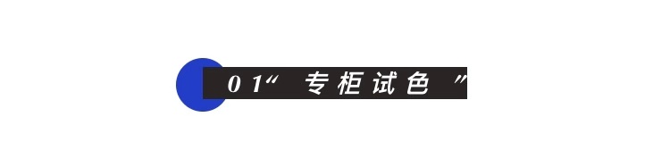 粉底液别乱选小心浪费了钱,买错粉底液怎么办