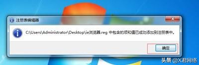 win11浏览器主页被强制篡改怎么办,win10浏览器被360篡改主页怎么办