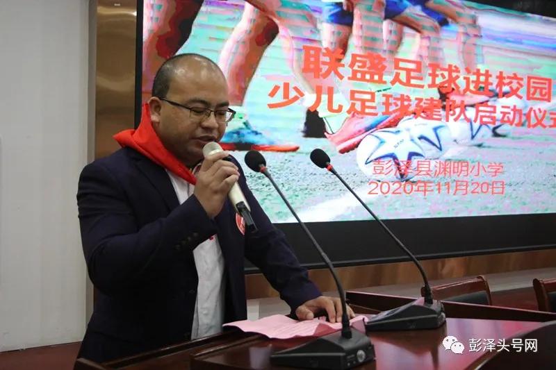 彭泽县足球联赛,彭泽2023足球联赛