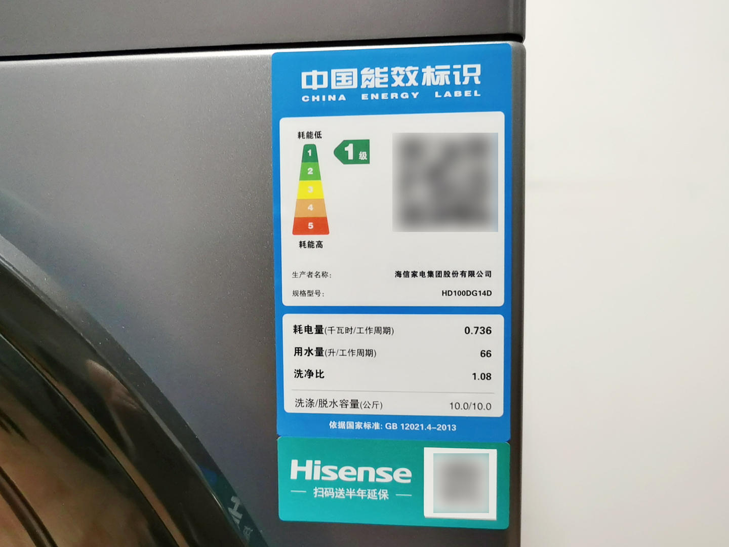 海信hd100dg14d有筒自洁吗,海信10公斤洗烘一体hd100