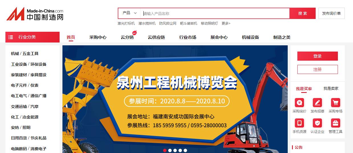 摆地摊货源批发平台有哪些,1688童装批发店铺推荐摆地摊