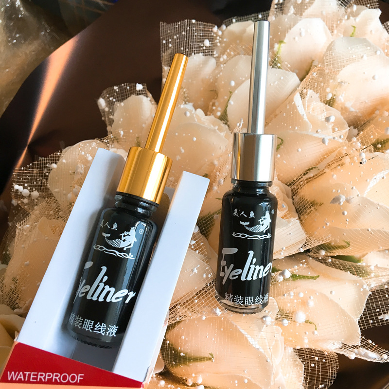 你的第一支眼线笔是什么牌子的？美人鱼眼线液笔：几十年零差评