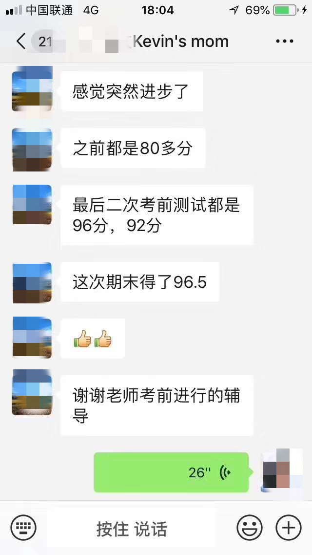 孩子学英语为什么总是听不懂,沃尔得学英语靠谱吗