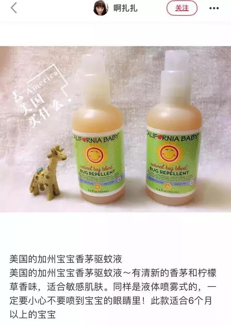 适合婴儿用的避蚊剂,宝宝防蚊喷雾成分