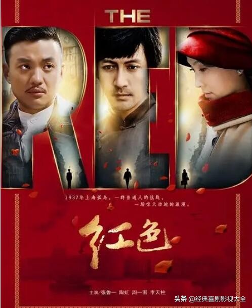 2020好评电视剧排行榜前十名国产,推荐五部好看的国产经典电视剧