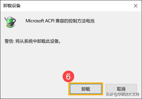 如何解决笔记本电池不存电,笔记本电池充不了电如何激活
