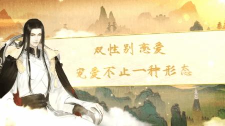 《像*女素**友》等20款恋爱游戏来袭，一起踏上鹊桥，将爱神俘虏吧