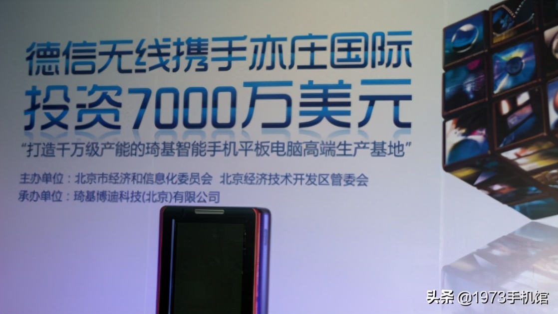 国产手机历史上最惨的三巨头,近年来发展最迅速的国产手机