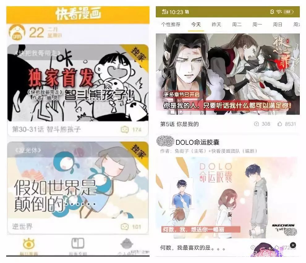 靠兼职画画发家,原来靠画画也可以年入百万