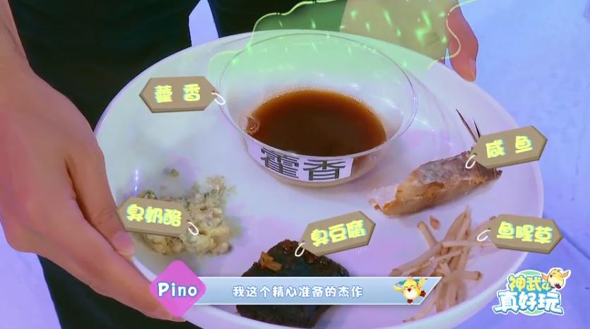 《神武4真好玩》灵魂画手米菲上线原来玩家眼里逍遥神牛长这样