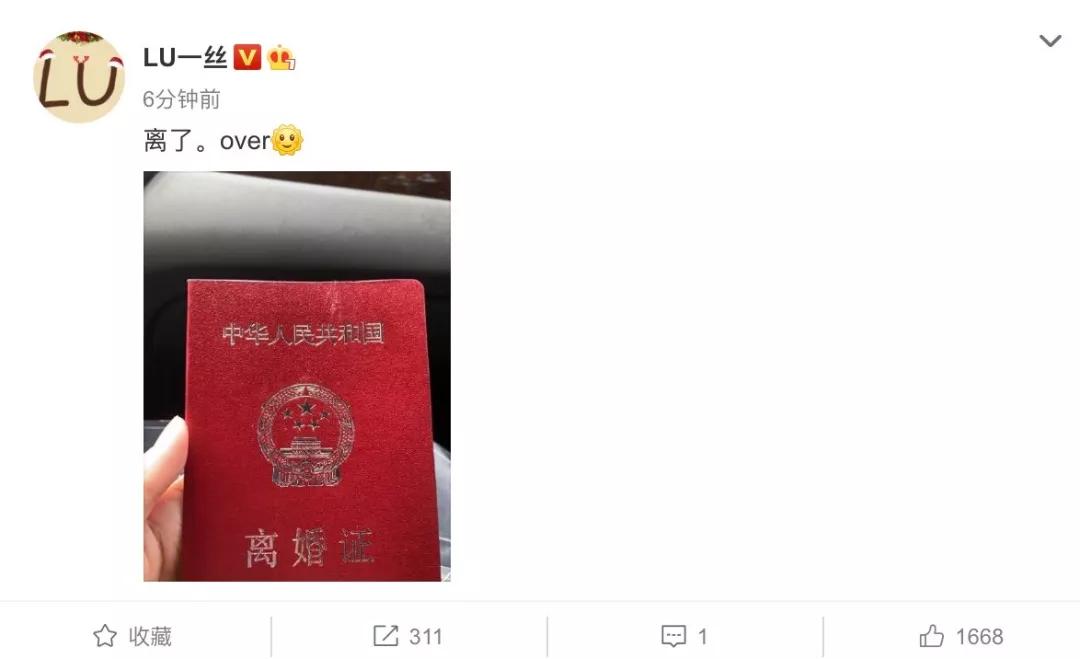 罗志祥求记者别再写丑闻,罗志祥跪求放过