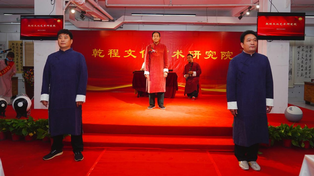 乾程研究院启动仪式暨《太极牛》健康产业助力乡村振兴高峰论坛