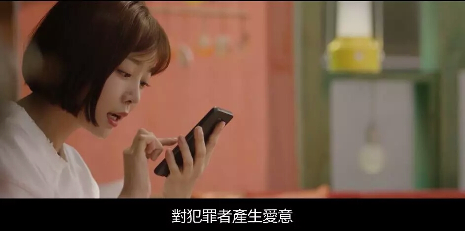 最新韩剧羞耻又刺激，一不小心，女主就和爱豆在一起了