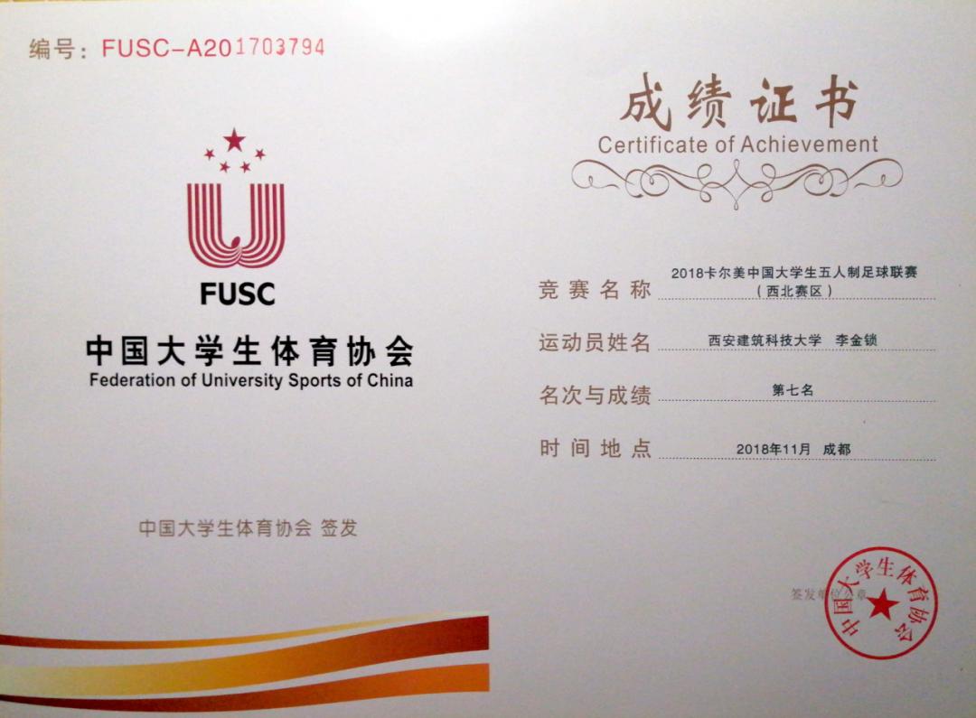 国家级一流专业︱西安建筑科技大学建筑电气与智能化