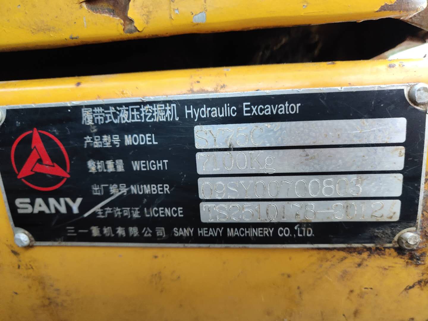 安徽挖机小哥视频,挖机小哥安徽