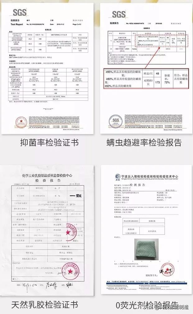 颠覆传统的云母凉席,乳胶凉席冰丝凉席传统凉席