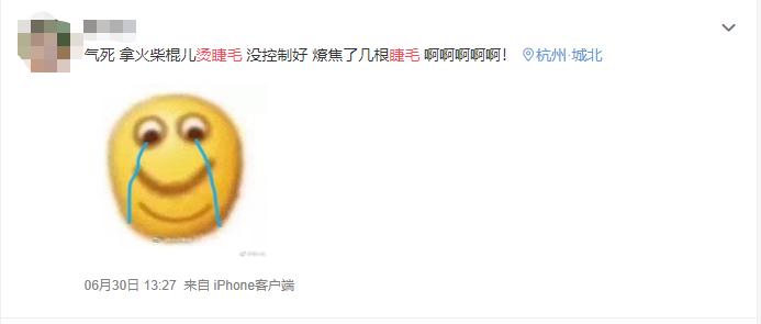 烫睫毛辅助工具棉签,棉签烫睫毛烫到眼睛