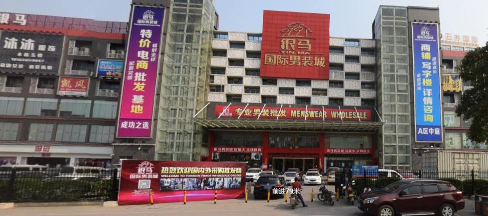 河南服装批发市场进货技巧,服装批发新手拿货注意事项和细节