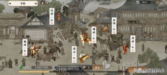 千人千面天涯明月刀手游,天涯明月刀手游评价