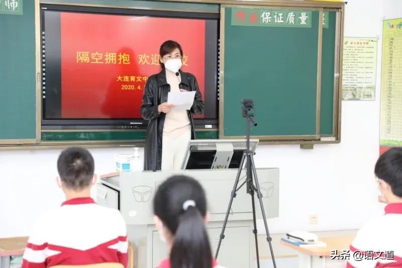 防疫备考，双控双赢——记大连育文中学九年级复学第一天