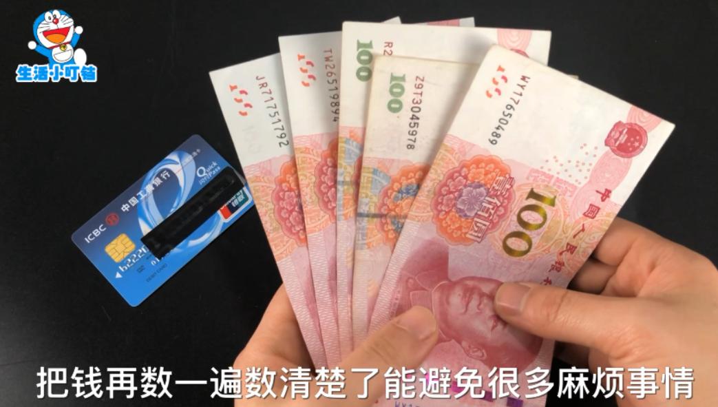 去银行频繁取现金违法吗,去银行取钱时要留意