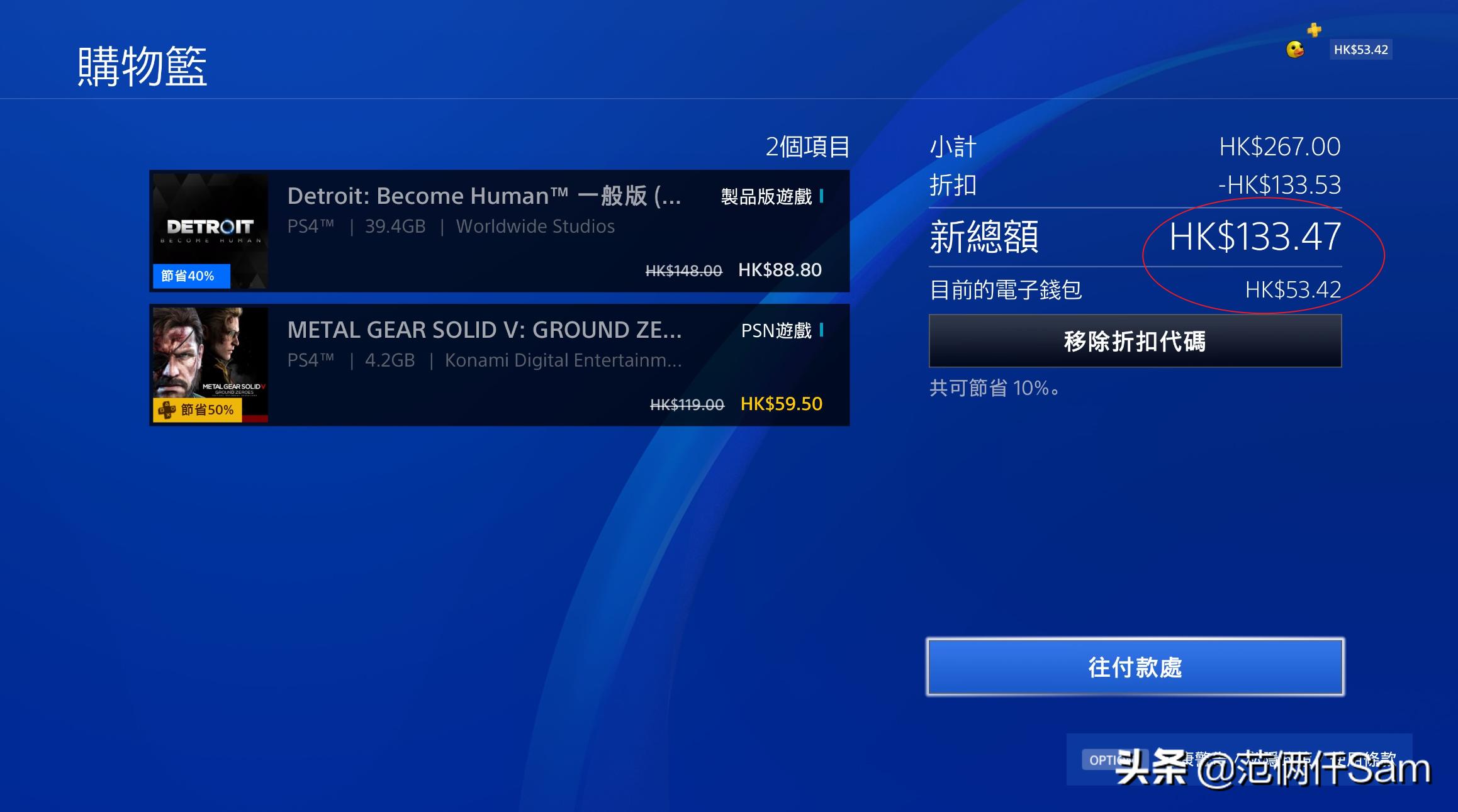 ps4小白入手教程,ps4小白入手