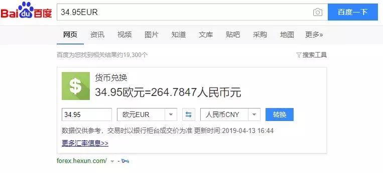 干货分享最强文献下载网站汇总,6个论文检索网站搞定所有文献