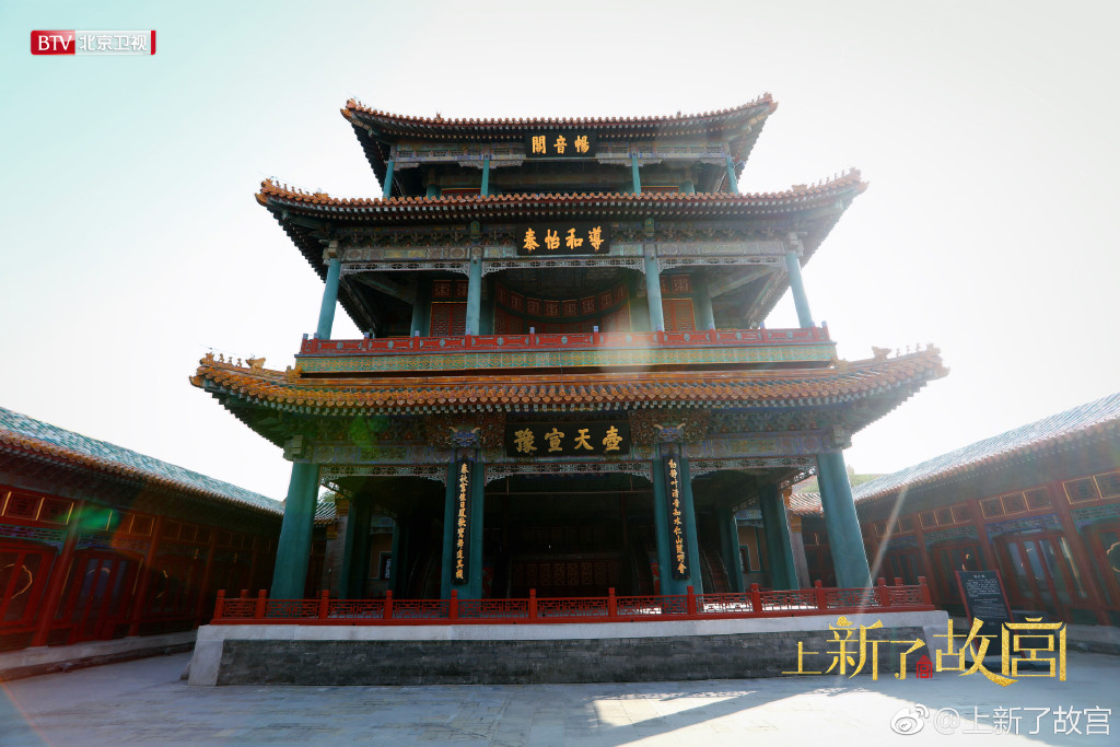 上新了故宫最新,故宫又上新了