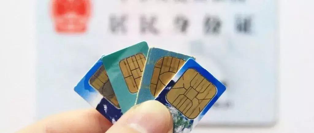 手机号可以异地销户吗,手机号工信部注销