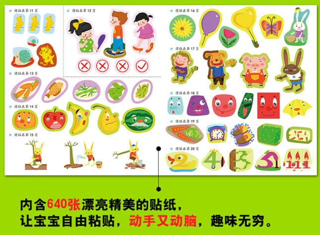 孩子思维能力差脑子不灵活,孩子逻辑思维能力差到底该怪谁