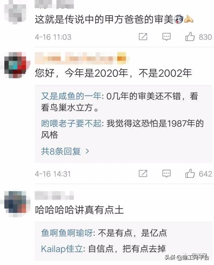 广州恒大新球场建设效果图,恒大投资120亿的项目