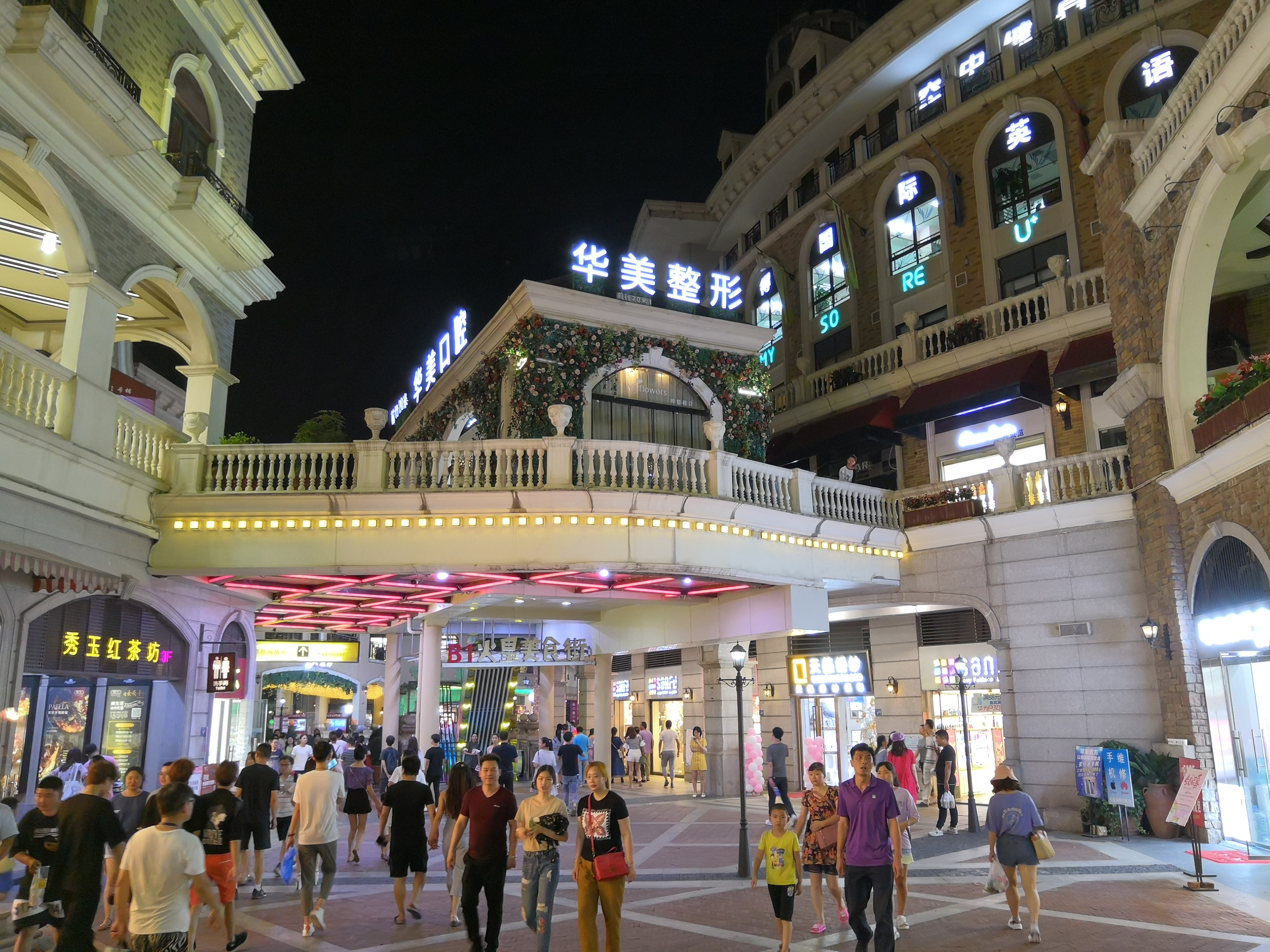 光谷步行街西班牙风情街地铁,武汉光谷西班牙风情街视频