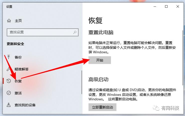 win10系统重装后很卡怎么办,重装win10系统玩游戏卡