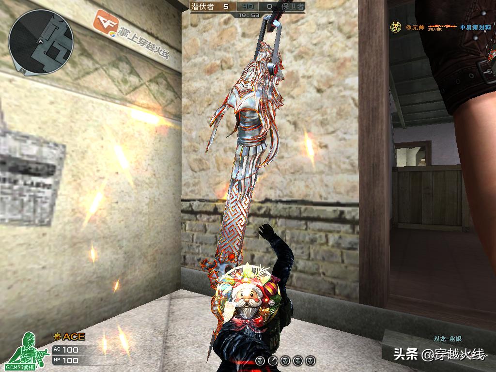 火线币商城，这把限时永久*器武**你兑换到了吗？！