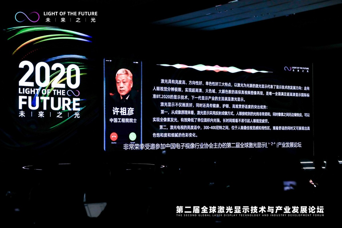 激光电视受消费者的欢迎，除了屏幕大色彩好，还更护眼