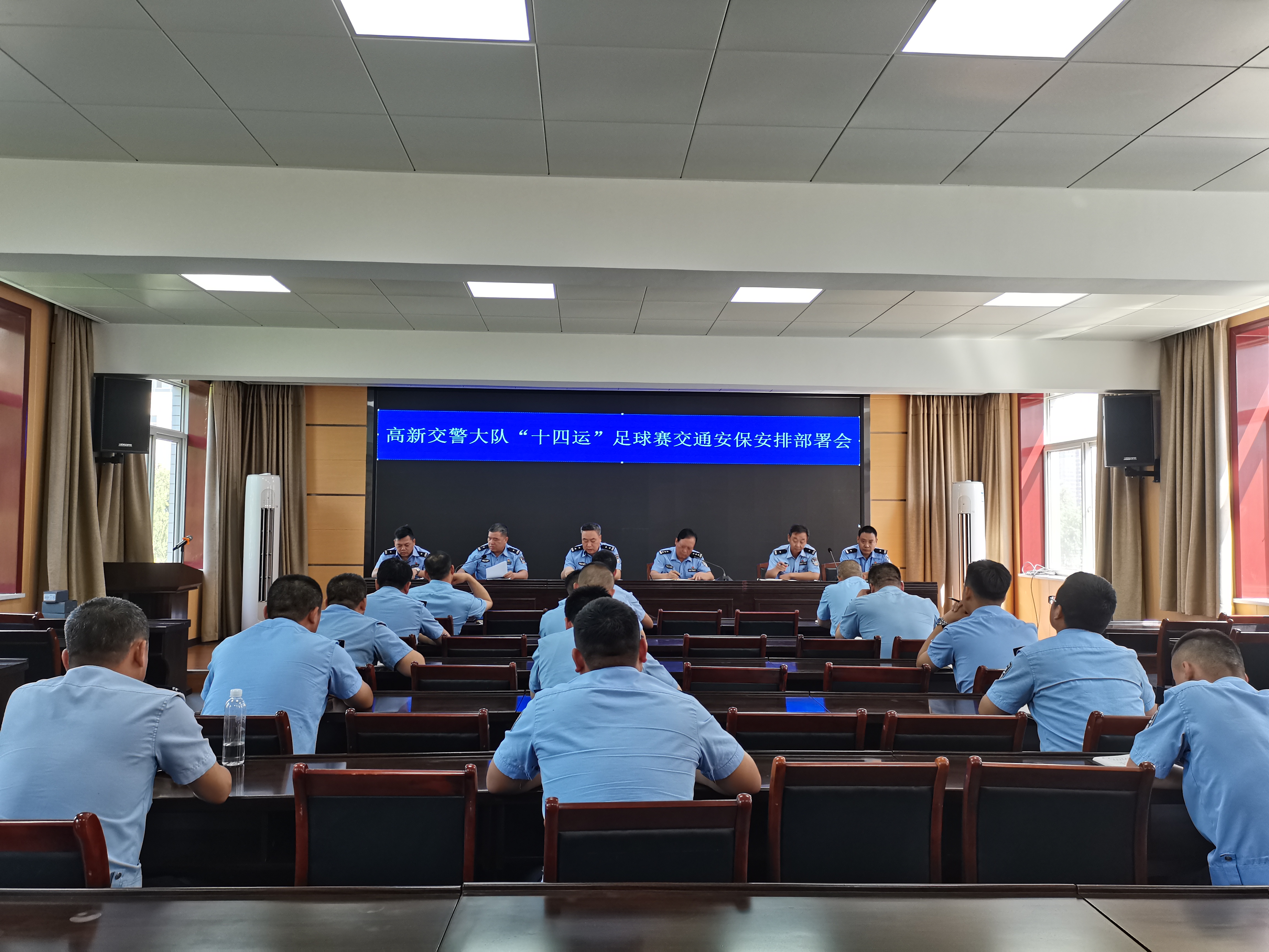 交警元宵节安保部署会议,交警开幕式安保工作