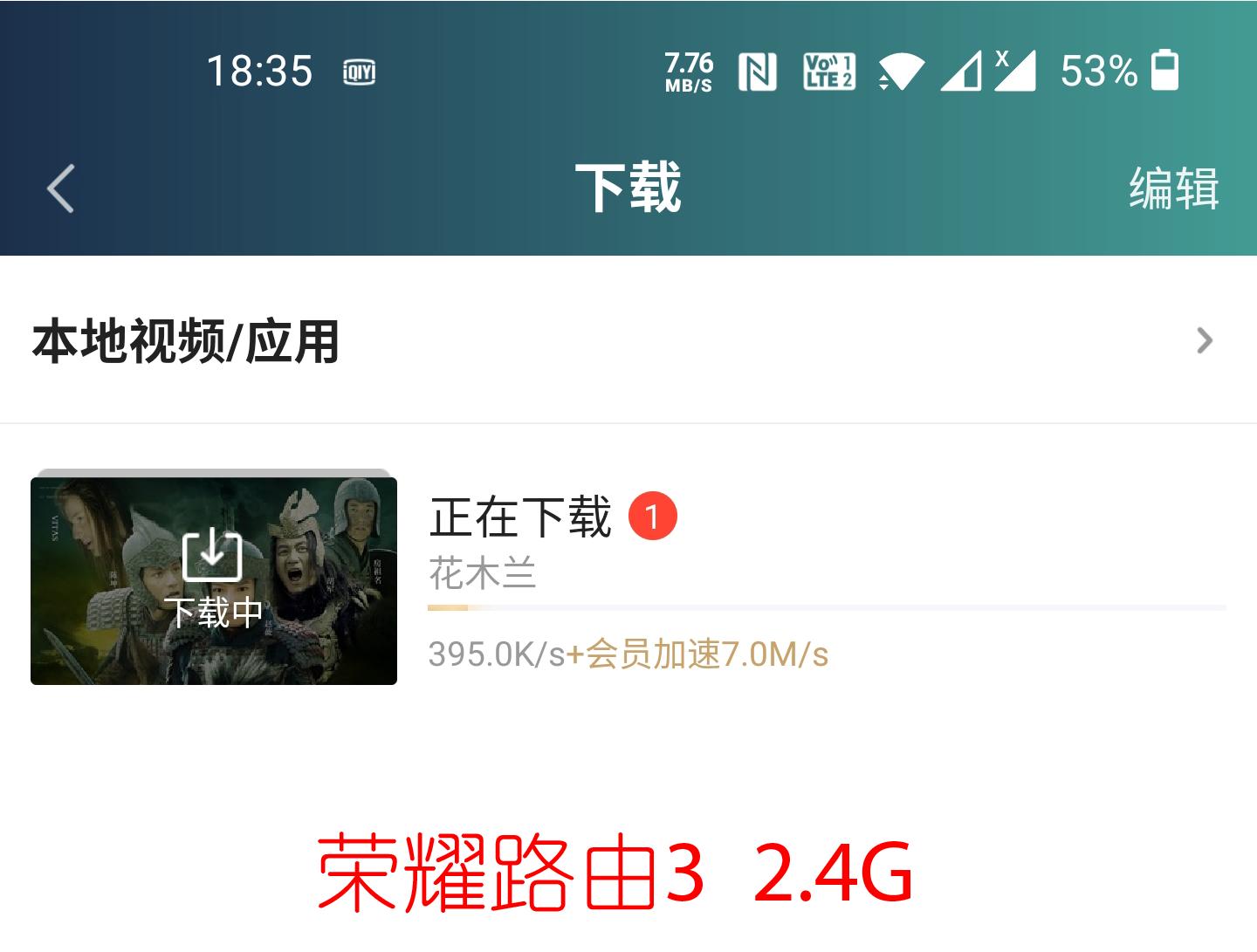 荣耀路由3没有5gwifi,荣耀路由3有几个千兆口