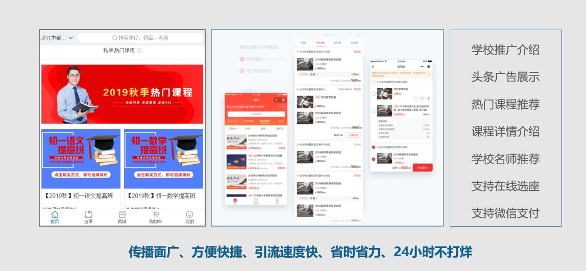 怎么选择靠谱的培训机构,家长服务培训机构