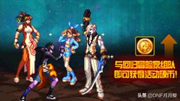 DNF:新*光春**环属性差?这部分玩家还是值得入手