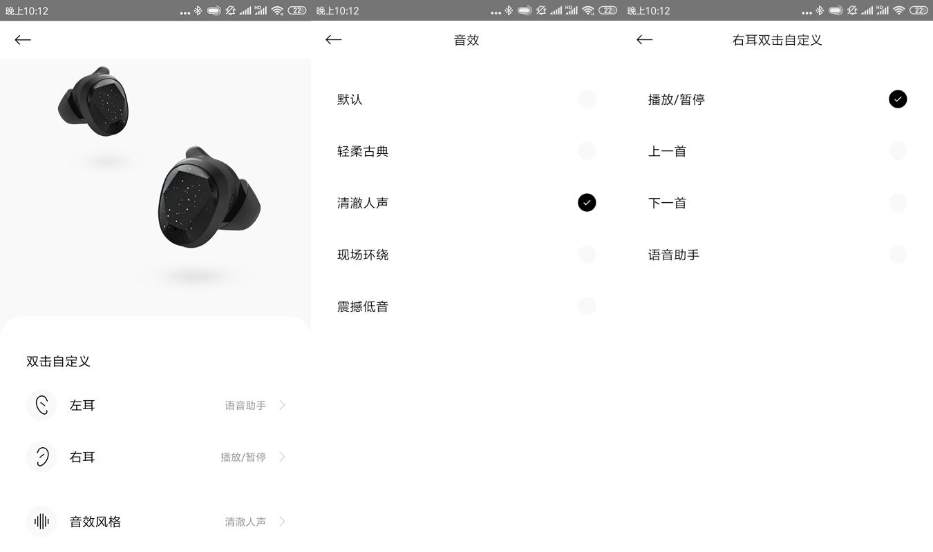 jeetmars蓝牙耳机,jeetmars耳机测评视频