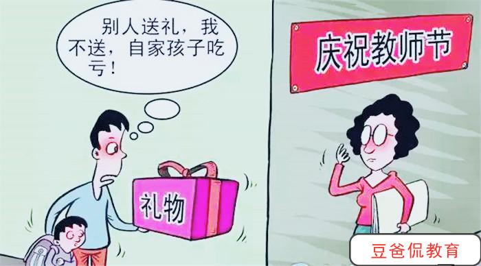 毕业了有必要给老师送教师节礼物,教师节到了送男老师什么礼物最好