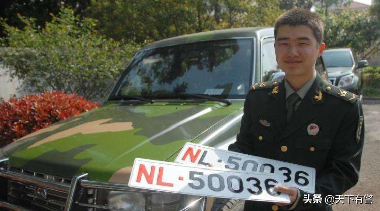 军车号牌字母的意思,军车车牌字母含义