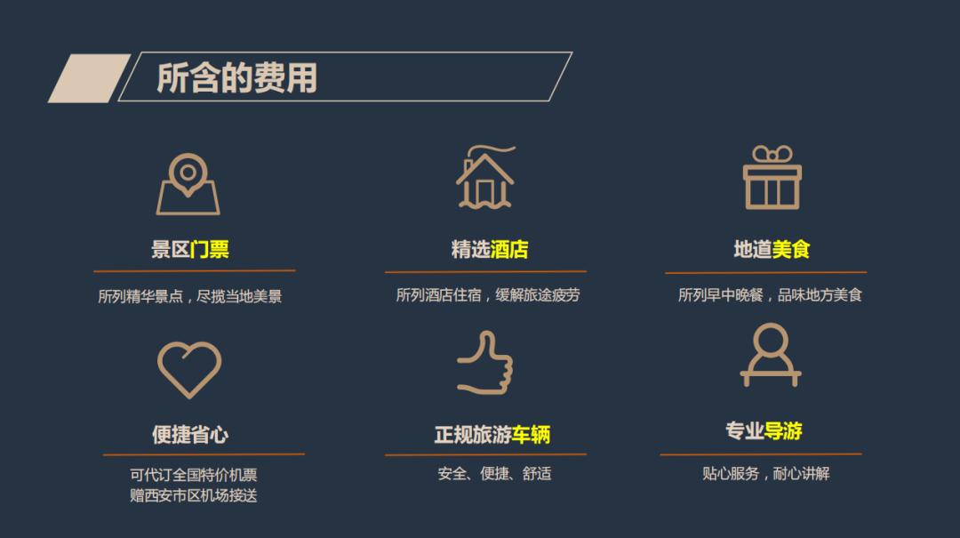 超火「全国旅游年卡」来了！25+条旅游线任性畅玩，2人只要1999元